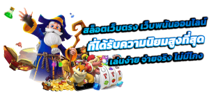 SIAMZONE99 เว็บพนันระดับพรีเมียม ครบจบในที่เดียว